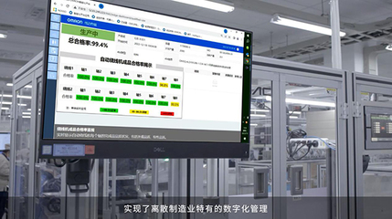 2023工博會丨'碳'循新工業，'數'聚新經濟，歐姆龍展臺數字監控系統開發亮點搶先看